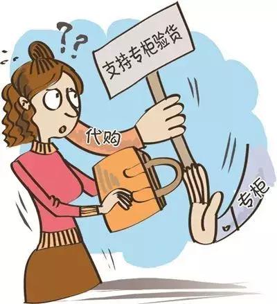 支持专柜验货是真的吗,专柜正品支持验货的套路