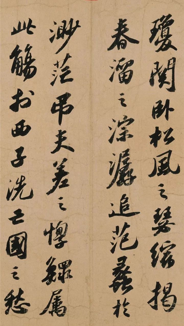 苏轼洞庭春色赋章法解析,苏轼书法洞庭湖春赋