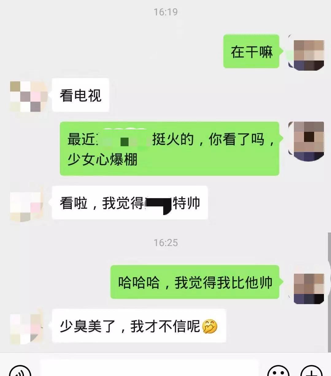 聊天的攻略全部通关,聊天全部教程