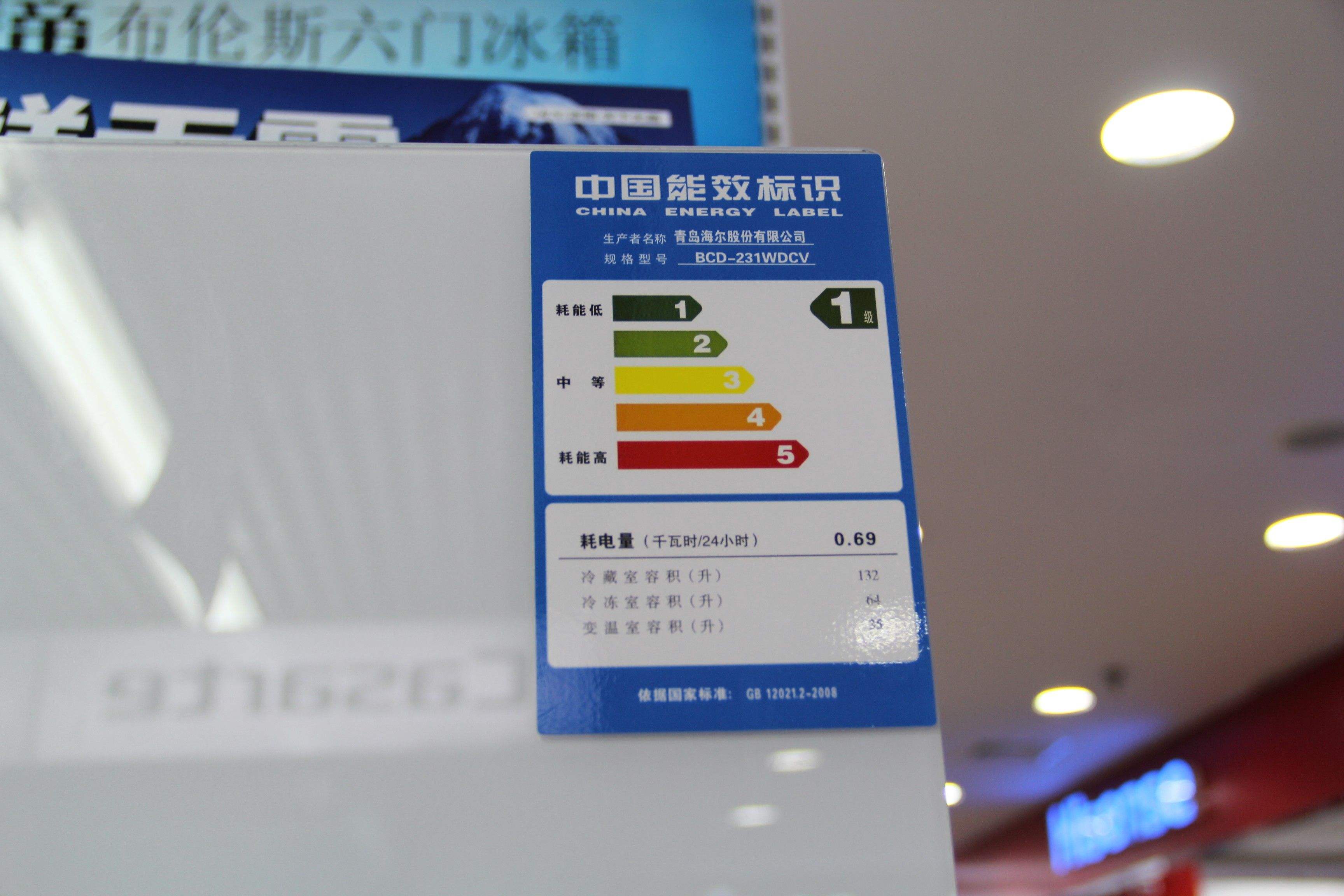 怎么选择最实用的冰箱,冰箱买什么样的冰箱好一点