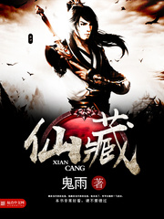 13本已完结种田流修仙小说,开仙府,种灵药,养灵兽,习修仙百艺