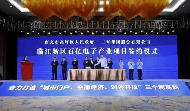 高坪区发展,高坪区打造三个新高地