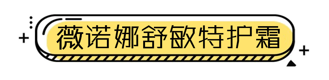 真正好用的护肤品无限回购系列,用到空瓶的国货