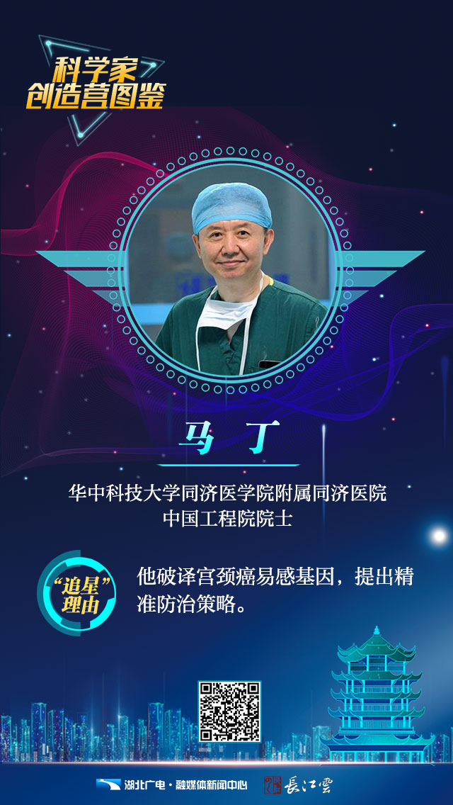 奏响湖北医疗创新最强音！同济医院11项成果荣获湖北省科学技术奖