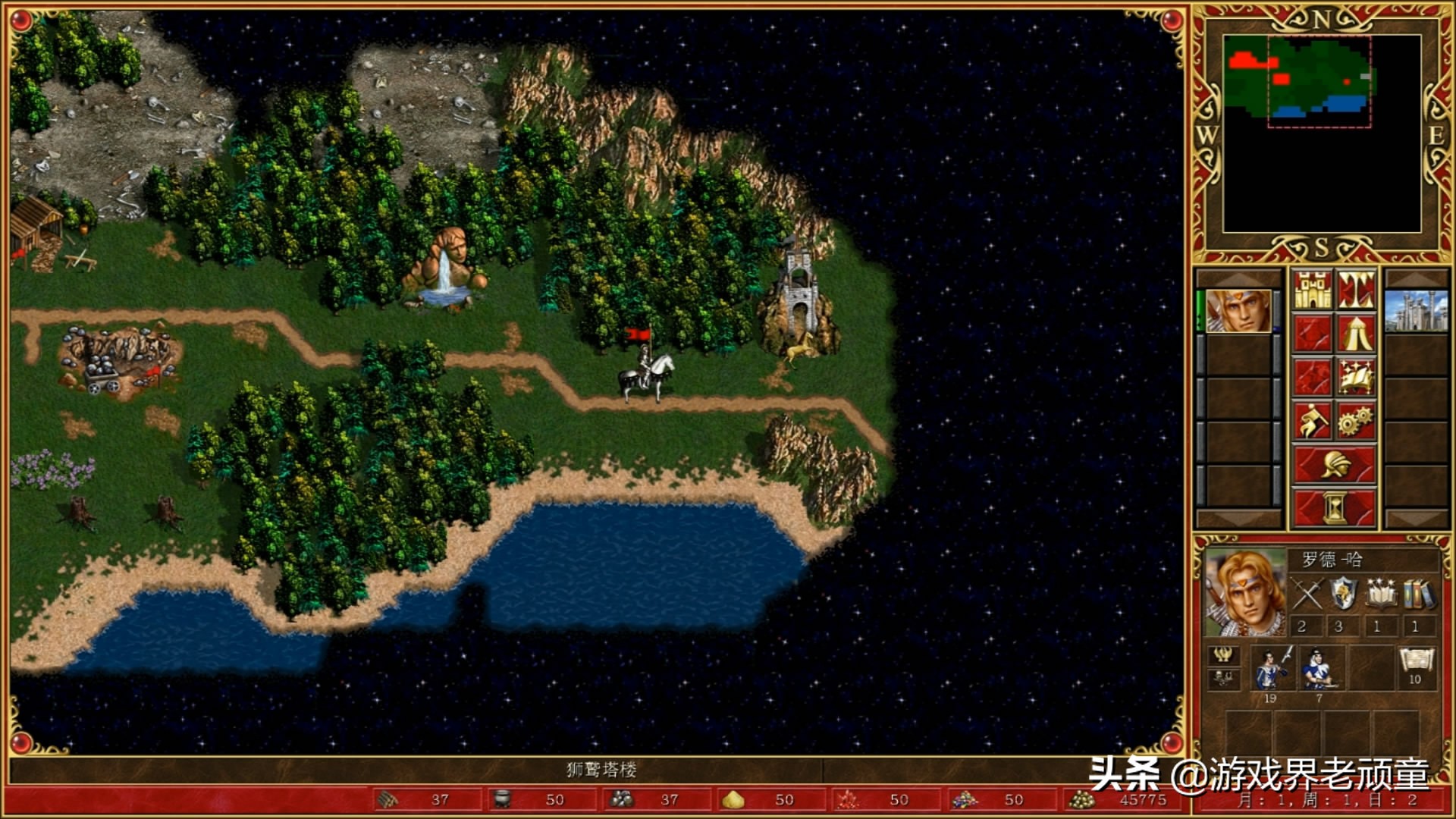 英雄无敌3历代篇章,英雄无敌3实战经典