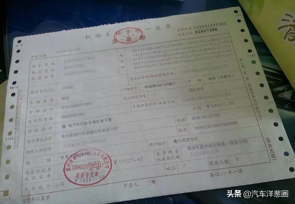 买车新政策减免购置税,买车新政策实施