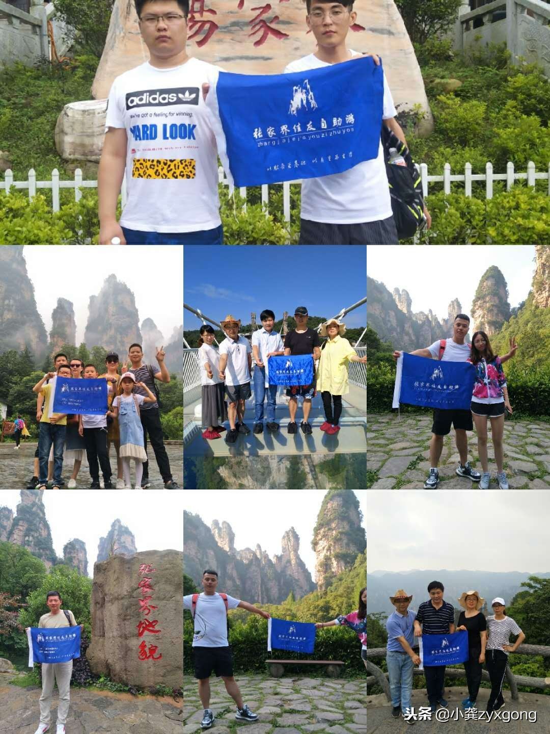 张家界凤凰旅游交通攻略图,湖南长沙张家界凤凰旅游攻略图文