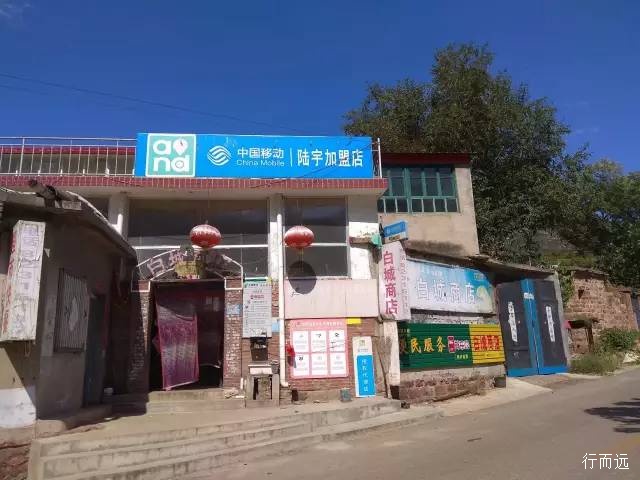 井陉骑行辛庄,井陉测鱼镇盘山路