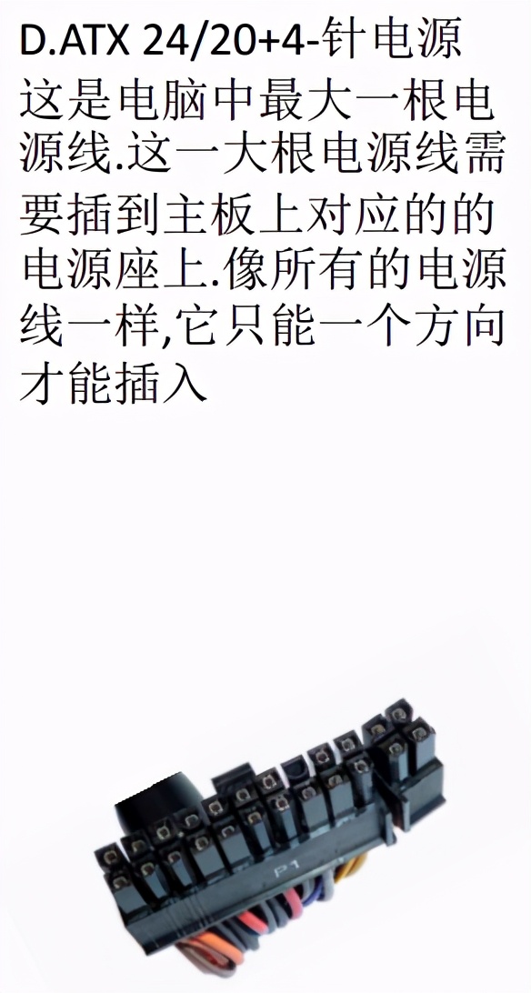 装电脑不求人,看完这个你也会装电脑了,最全装机攻略(三)