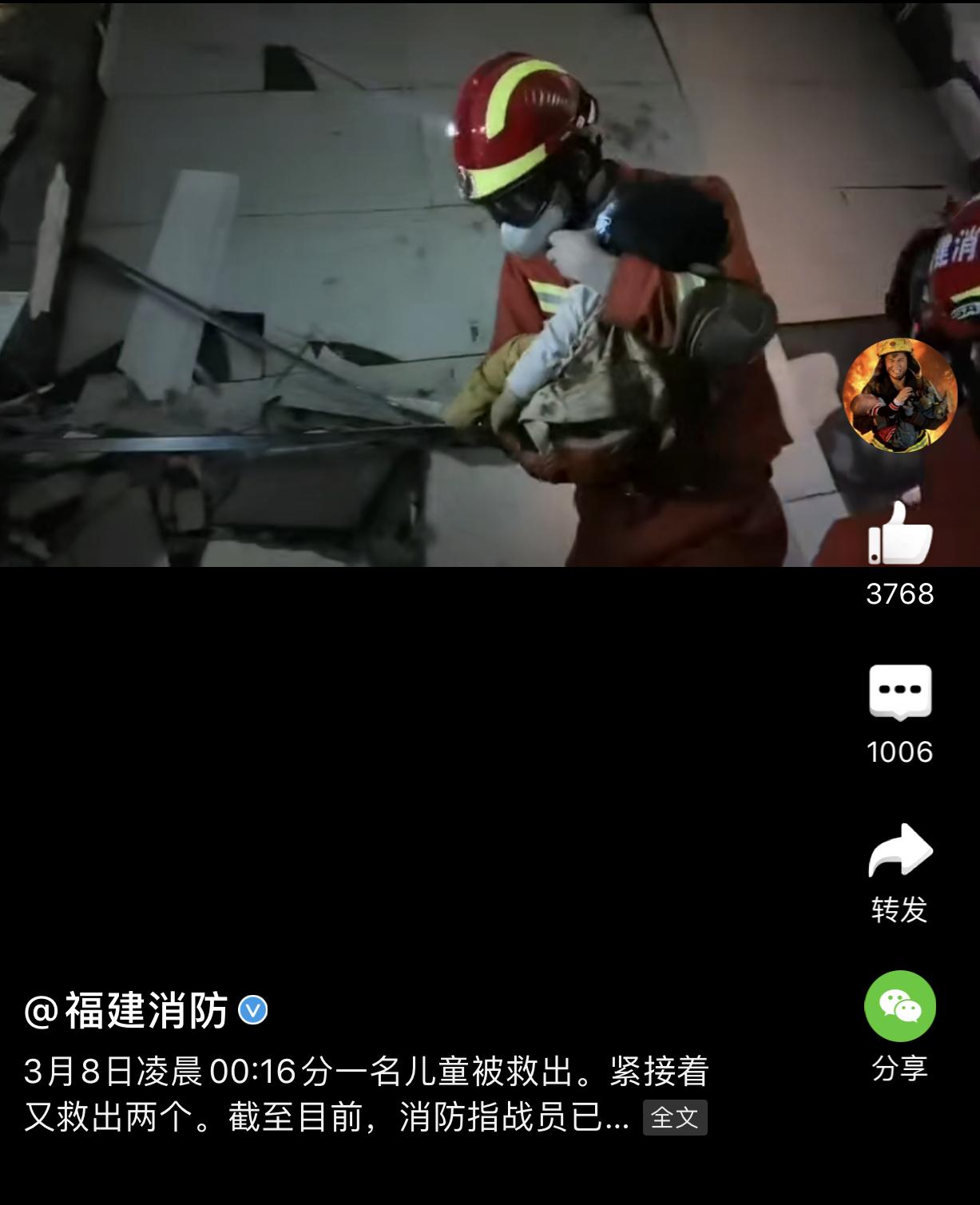 泉州欣佳酒店倒塌前照片,泉州欣佳酒店倒塌前图片