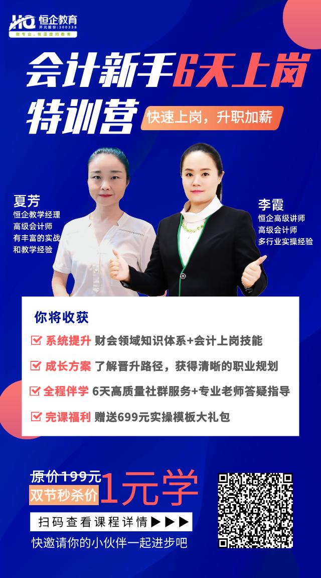 会计岗位要求没会计经验怎么办,没有经验的会计先从事哪个岗位