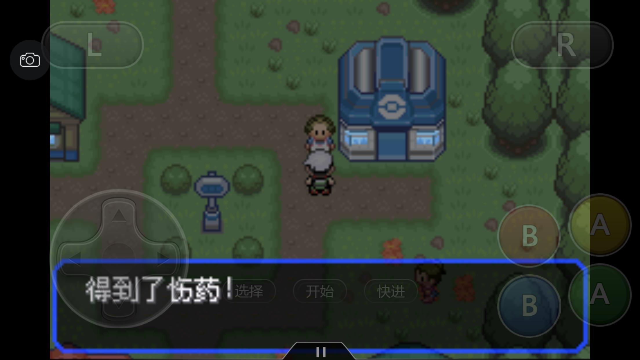 究极绿宝石4小智一周目攻略图文,究极绿宝石5.3如何才算完成一周目