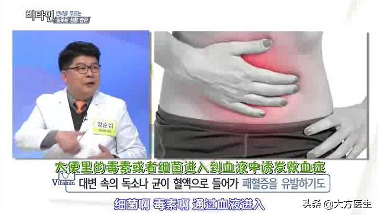 便秘带来危害,便秘对人体的伤害