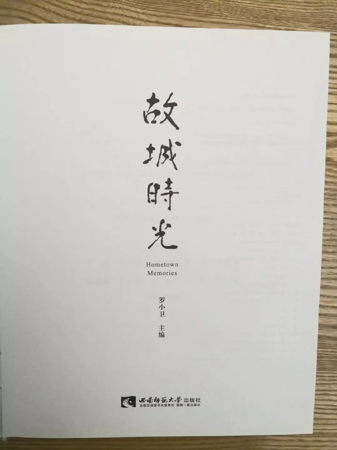 解放碑历史古迹,解放碑的历史遗迹