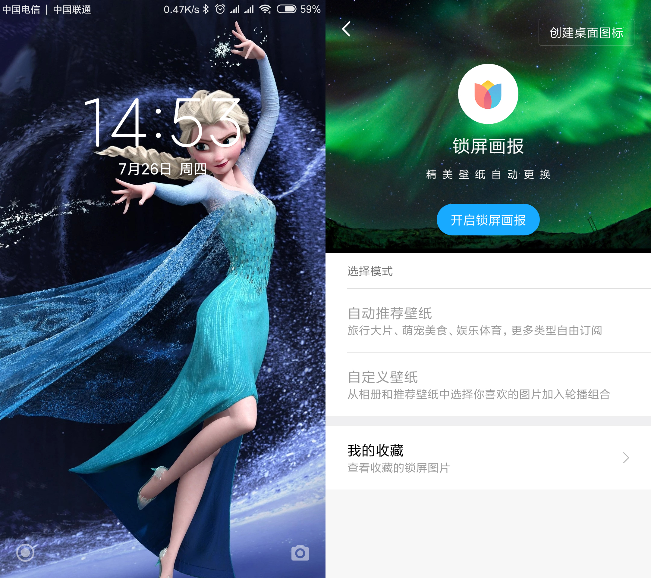 手把手教你用视频做你的手机壁纸,手把手教你做手机动态壁纸