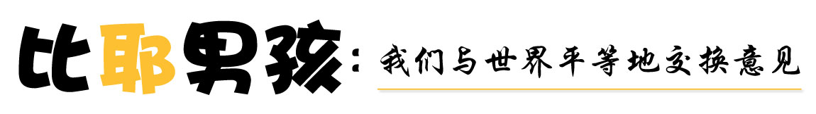 中国第一家*人用成品**店，藏在街头巷尾的神秘天堂
