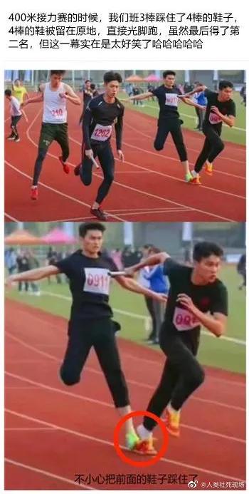 “​忘了胸罩穿在秋衣外面…哈哈哈老师都看傻眼了！！”