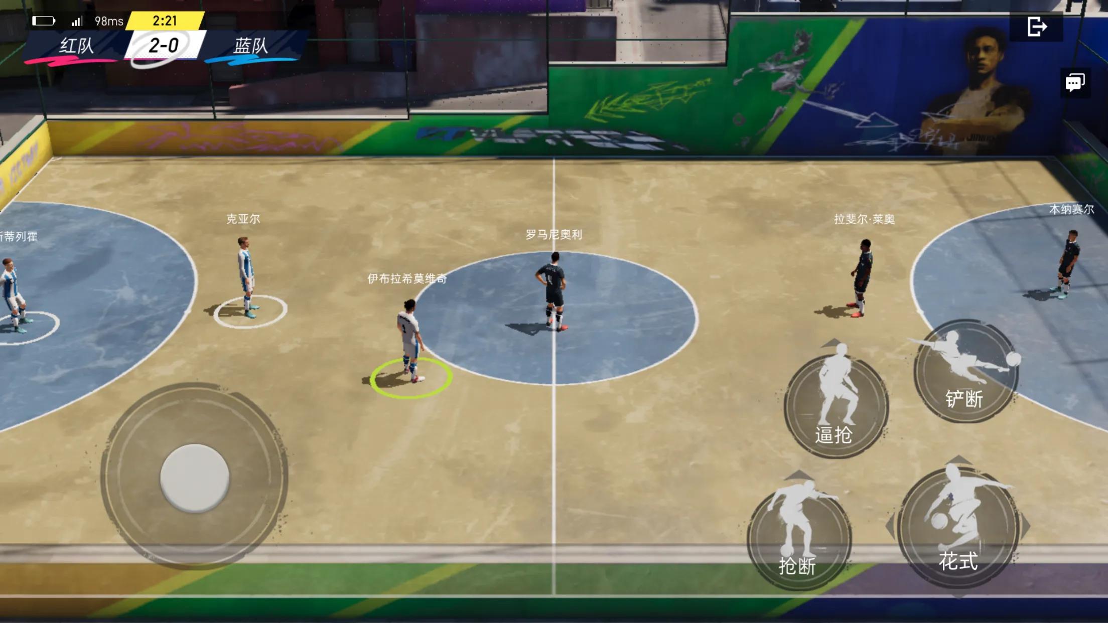 绿茵信仰手游网易官网,争锋在线观看免费完整版