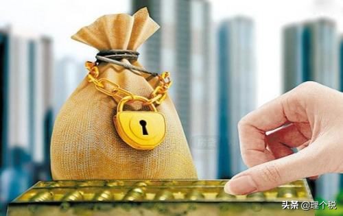 违约金是否缴纳增值税，你get到了吗