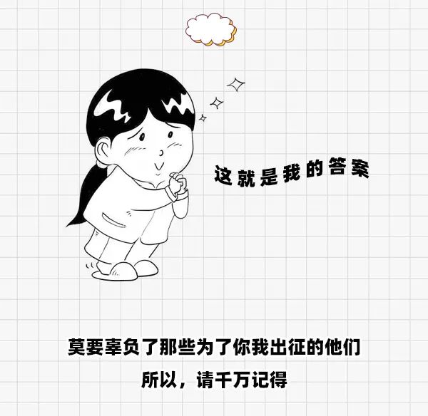 有事漫商量,有事漫商量解析