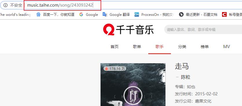 爬取付费音乐教程,爬虫可以爬取vip歌曲吗