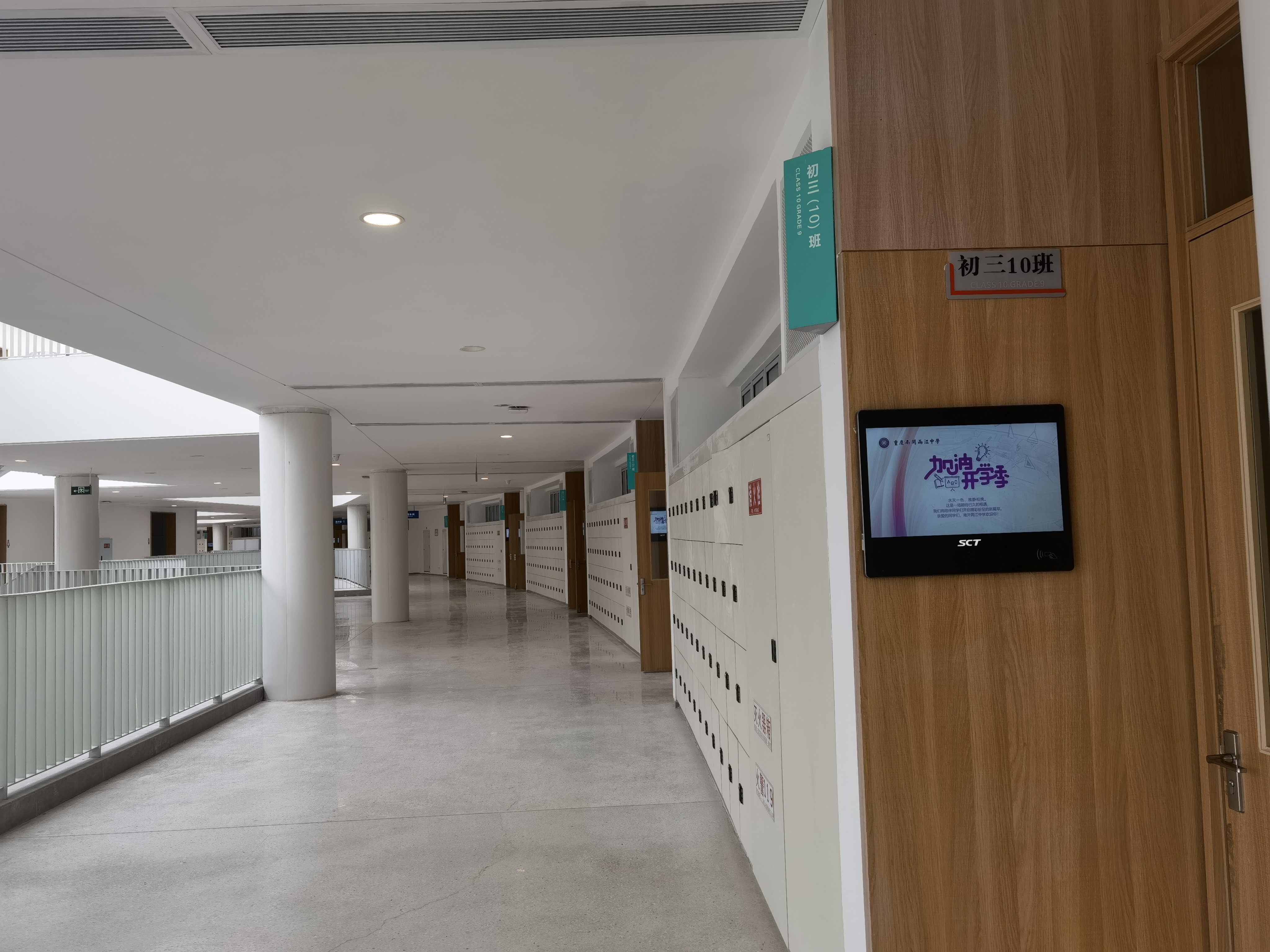 两江南开中学第一届的中考成绩,两江南开初中升高中升学率高吗