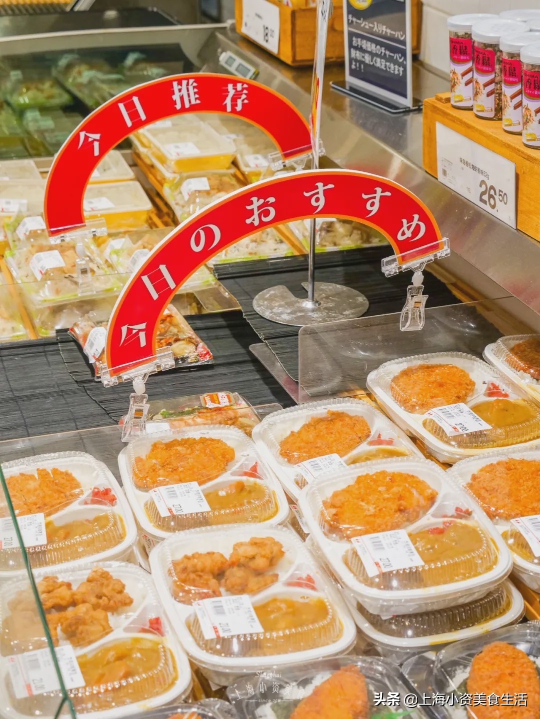 逛了逛日本大商场,逛逛日本的超市