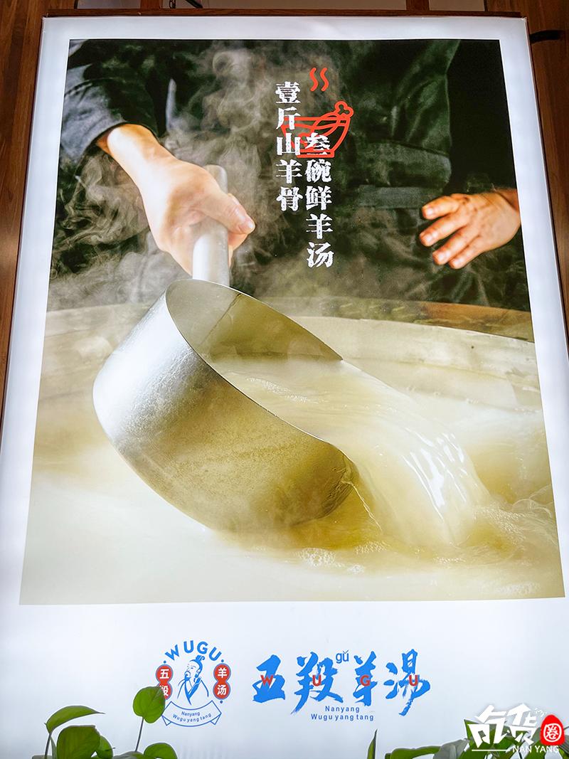 南阳这家羊肉汤，每天卖出200碗！进门先排队，羊肉包子抢着吃