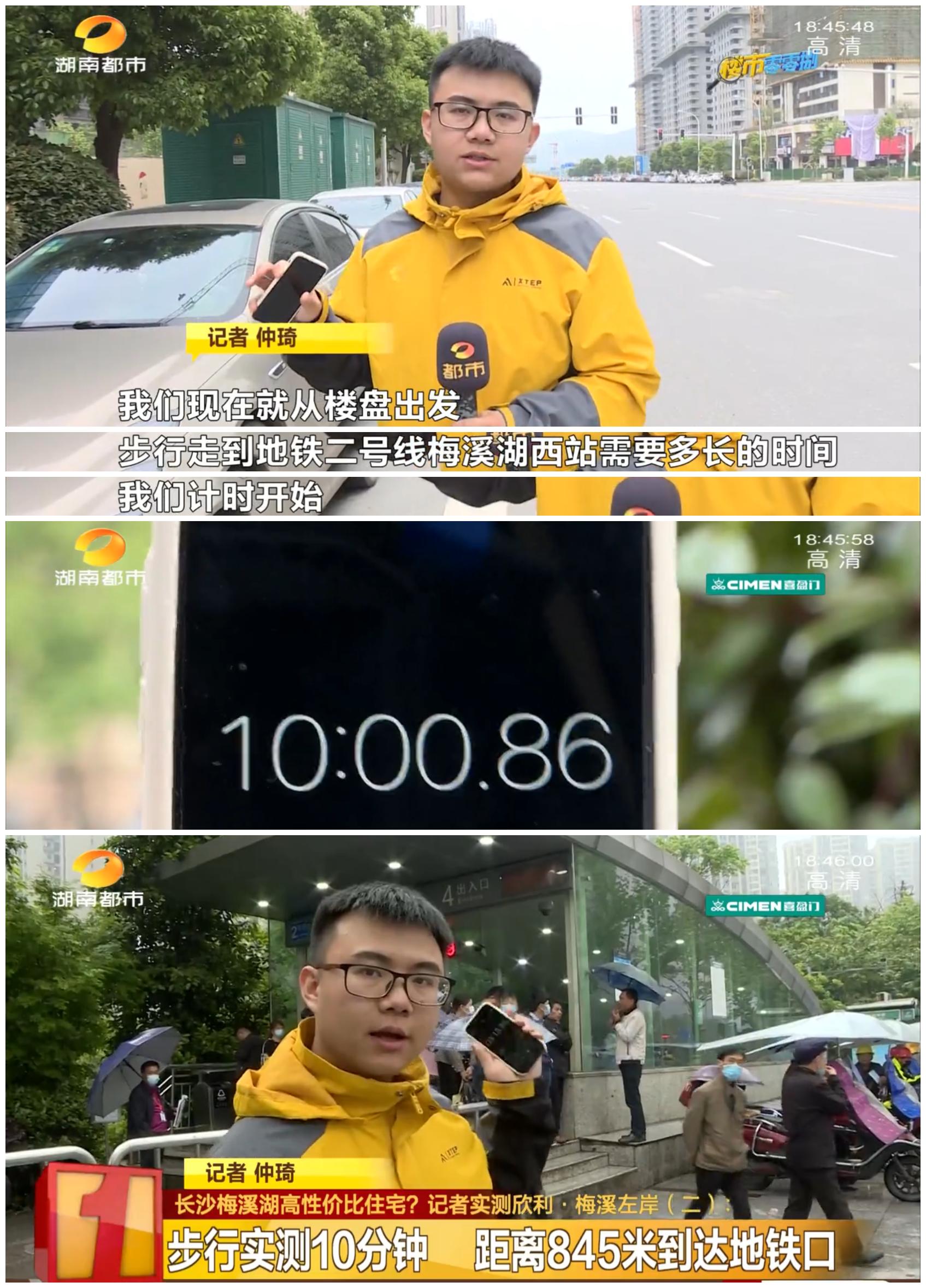 长沙梅溪湖在售楼盘住宅,长沙市梅溪湖房子最贵