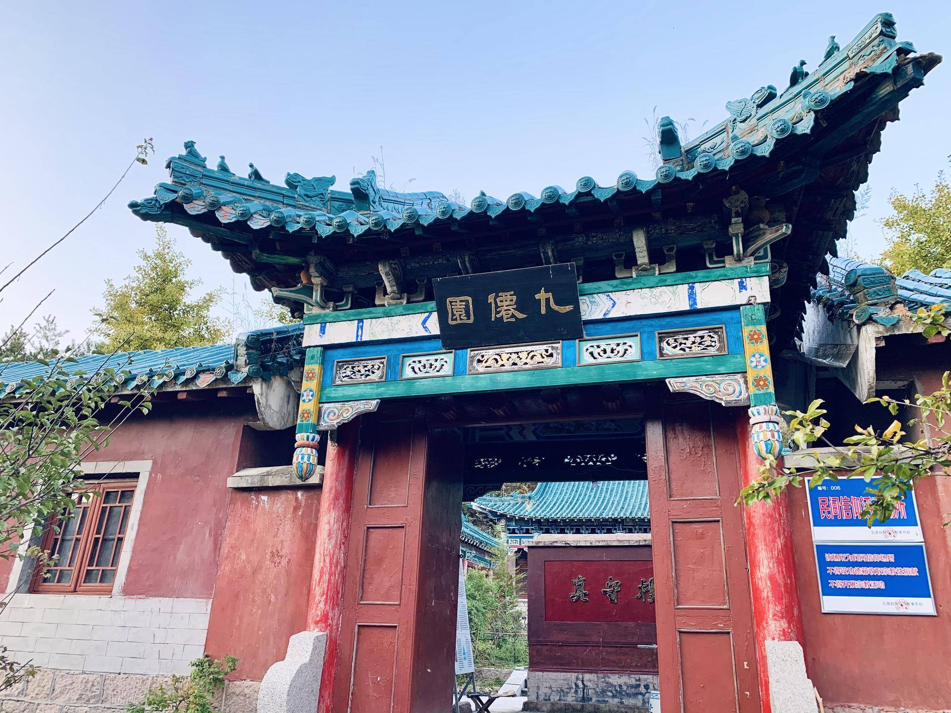 有山有水民宿原生态旅游,有山有水有云民宿名字