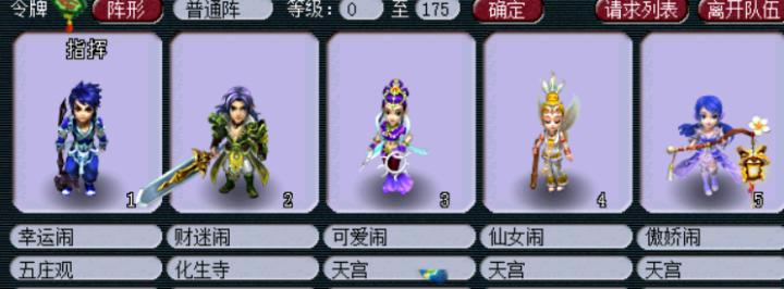 从零开始梦幻西游的五开攻略,梦幻西游从零开始的五开攻略最新