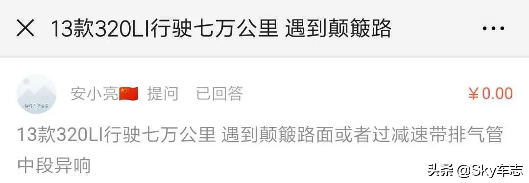 宝马3系轴承异响案例,宝马3系转速4000左右发动机异响