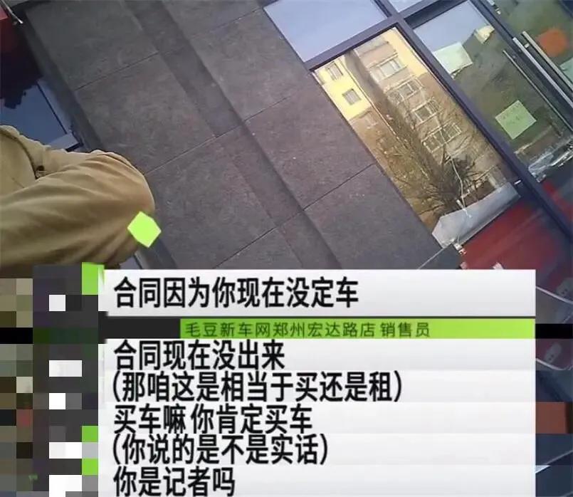 买二手车玛莎拉蒂被打人案后续,二手玛莎拉蒂被打事件