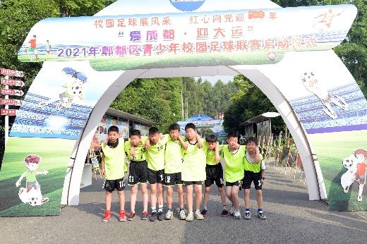 2024年成都市青少年校园足球联赛,成都市郫都区校园足球联赛高中组