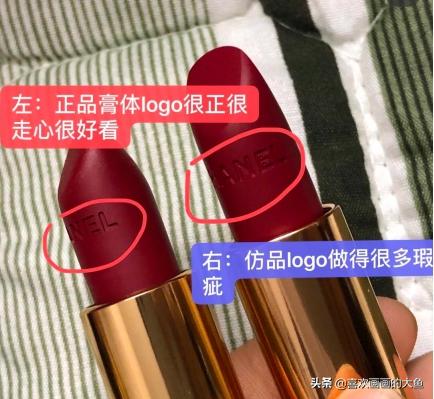 雅诗兰黛冒牌货,假货雅诗兰黛