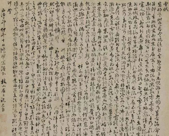 关于雪的楷书法作品,大寒最美十首诗书法