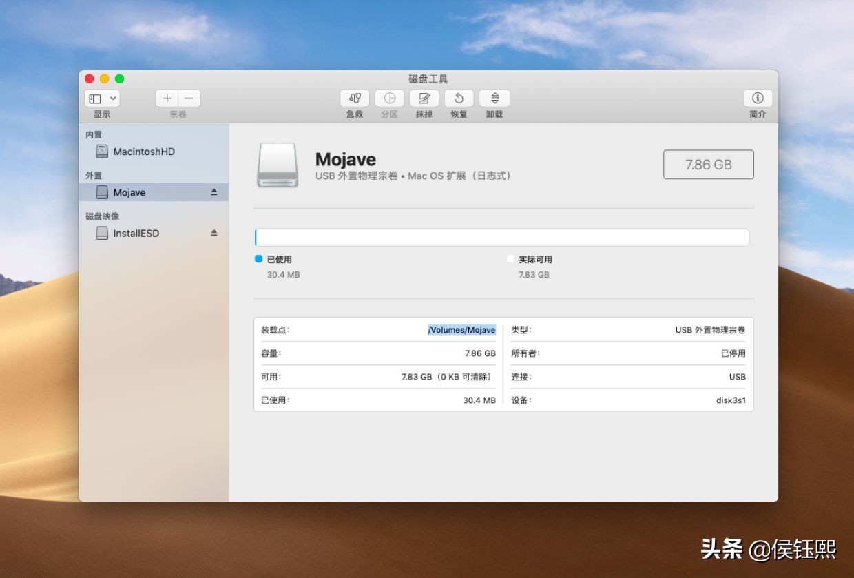 如何在mac上制作mac启动盘,如何使用启动盘重装macos