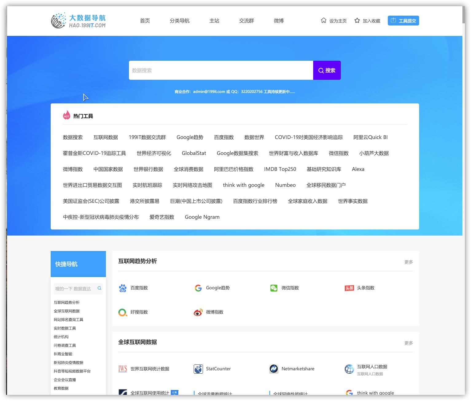 超实用工具集生产力软件推荐,好用到爆的生产力软件