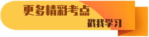 东奥会计官网中级网课,东奥会计官网初级会计网课