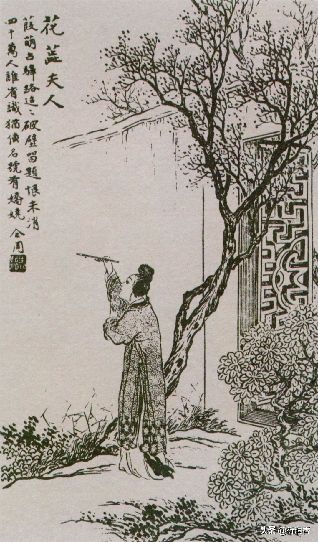 「香」酷夏，试试用龙脑俘获人心