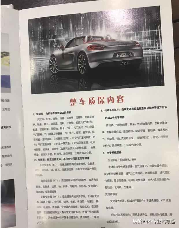 天津港买进口车还是4s店好,天津港买车如何不被套路