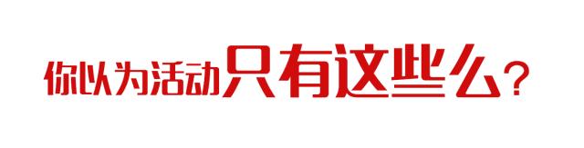 新店开业一波福利等你来袭,新店开业7.9