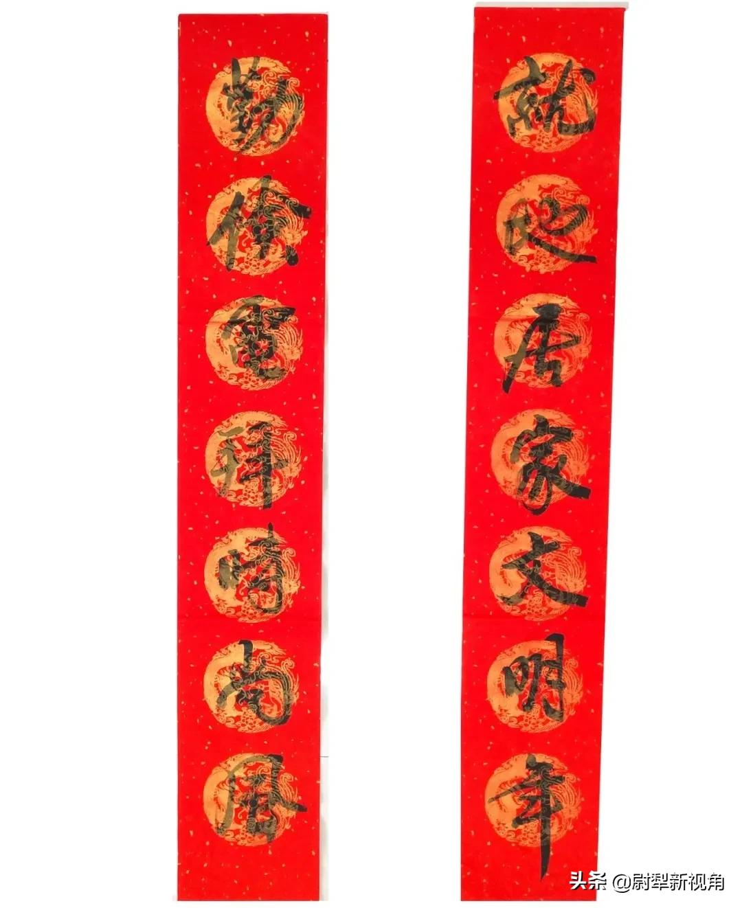 尉犁书法爱好者新春对联欣赏~新年新气象