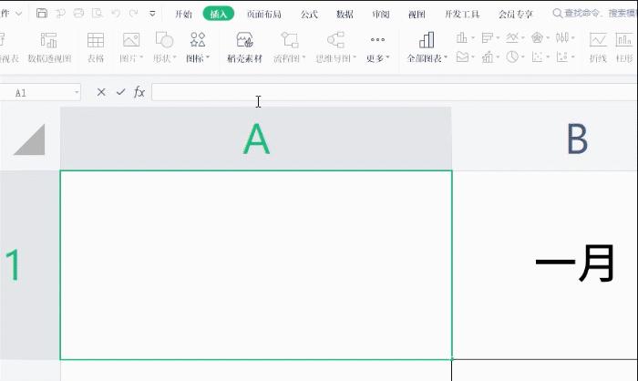 excel表格里怎么画三个斜线表头,excel表格里表头里的斜线怎么去掉