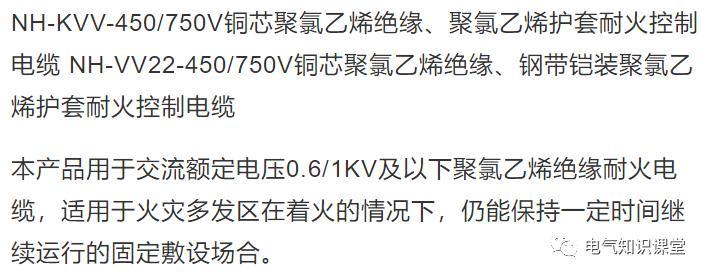 电线规格怎么选,电线电缆的规格型号及敷设方式