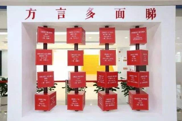 家乡话属于国语还是普通话,普通话作为家乡话是哪里的