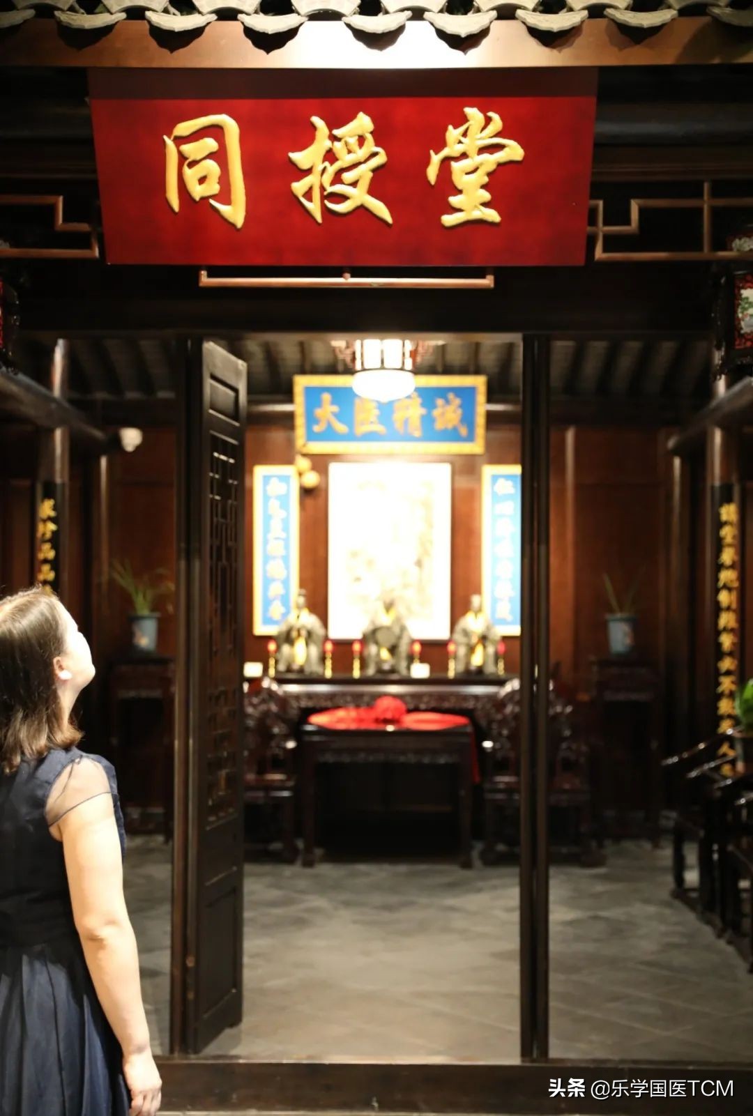 这里古韵犹存别具匠心游北京同仁堂中医馆品中医药文化