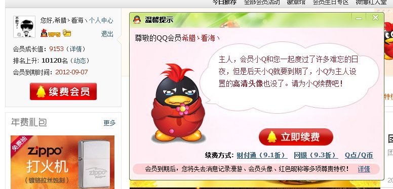 美团外卖商家促销方案,这81个促销方案够你用半年