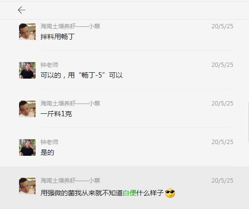 工厂化养殖对虾偷死原因,对虾养殖失败经历