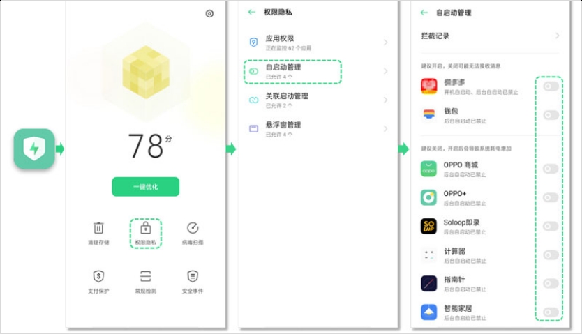 oppo手机卡顿反应慢怎么办小技巧,oppo手机卡顿反应速度慢怎么解决